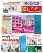 Medchal District
