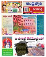 Rangareddy District