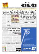 Bhavnagar