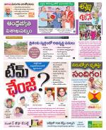 Visakhapatnam District