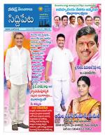 Siddipet