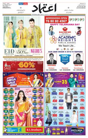 Etemaad Daily 2nd June 2019 Epaper
