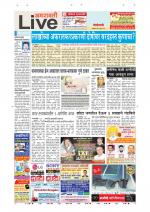 Amravati Live