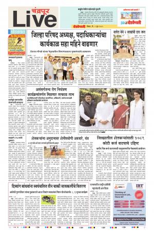 02 Jun Chandrapur Live
