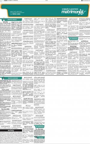 matrimonail palakkad dated 2.6.19