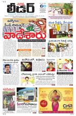 Leader Telugu Daily