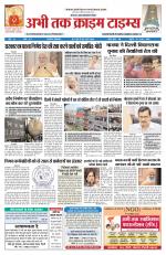 Abhi Tak Crime Times