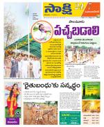 Mahabubnagar District