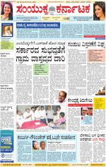 Namma Kalaburagi ಕಲಬುರಗಿ