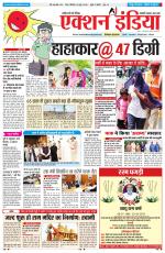 HIMACHAL PRADESH EDITION