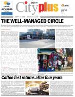 VII, January 23 - 29, 2014, 19th Edition