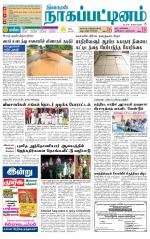 Nagai-Trichy Supplement