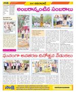 Adilabad Constituencies