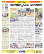 Khammam Constituencies