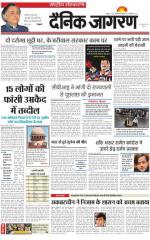 Dainik Jagran
