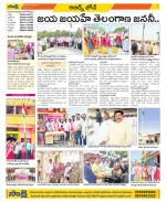 Hyderabad Constituencies