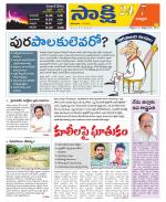 Chittoor District