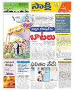 Ranga Reddy District