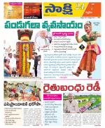 Siddipet District