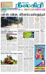 Nilgiri-Coimbatore Supplement