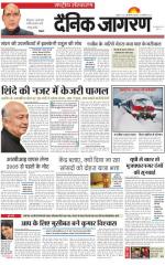 Dainik Jagran