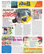 Visakhapatnam District - Old