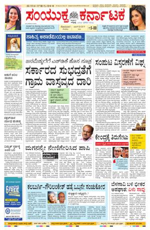 June,3,2019,bangalore