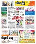 Visakhapatnam District