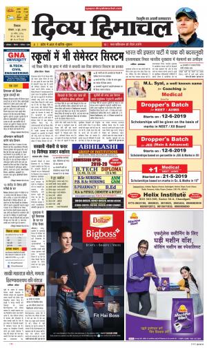 Divya Himachal Shimla