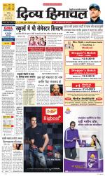 Divya Himachal Chandigarh+Mera Shimla +Aastha