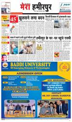 Divya Himachal Dharamsala+Mera Hamirpur +Aastha