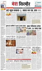 Divya Himachal Shimla+Mera Sirmour +Aastha 