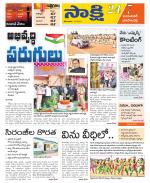 Jayashankar District