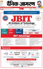 Kanpur Hindi ePaper, Kanpur Hindi Newspaper - InextLive