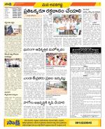 Vijayawada City Constituencies