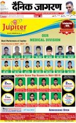 Patna Hindi ePaper, Patna Hindi Newspaper - InextLive