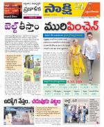 West Godavari District