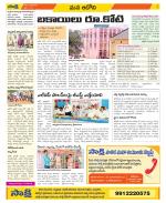 Kurnool Constituencies