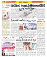 West Godavari Constituencies