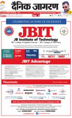 Ranchi Hindi ePaper, Ranchi Hindi Newspaper - InextLive