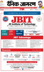 Varanasi Hindi ePaper, Varanasi Hindi Newspaper - InextLive