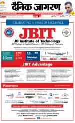 Bareilly Hindi ePaper, Bareilly Hindi Newspaper - InextLive