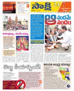 SPSR Nellore District