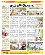 Hanamakonda Constituencies