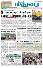 Madurai Supplement