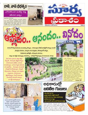 Monday 03 June, 2019