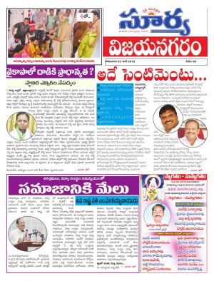 Monday 03 June, 2019