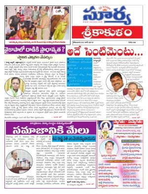 Monday 03 June, 2019