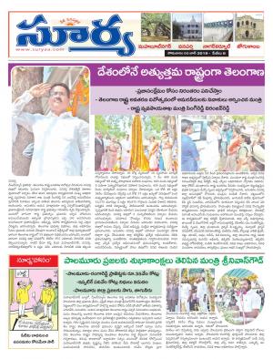 Monday 03 June, 2019