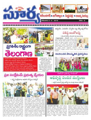 Monday 03 June, 2019